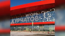 Еще один крупный объект в копилке