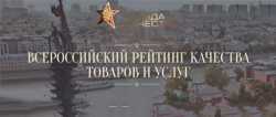 Афалина Климат - ЛУЧШЕЕ ПРЕДПРИЯТИЕ СТРАНЫ
