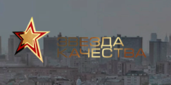 Мы снова в рейтинге!