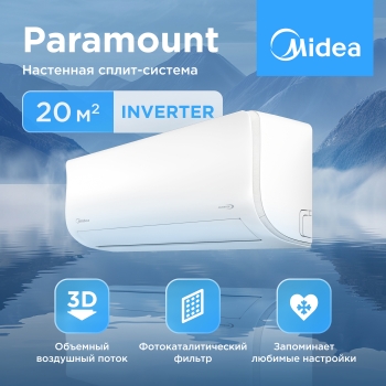 Сплит-система Midea MSAG1-09N8C2S-I/MSAG1-09N8C2S-O серия Paramount Inverter