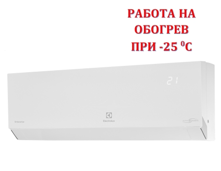 Сплит-система Electrolux EACS/I-09HEN-WHITE/N8_24Y серия Enterprise Super DC
