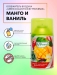 Сменный баллон Provence "Антитабак "Манго и ваниль" 250мл