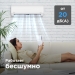 Сплит-система Midea  MSAG1-07N8C2S-I/MSAG1-07N8C2S-O серия Paramount Inverter