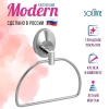 Держатели